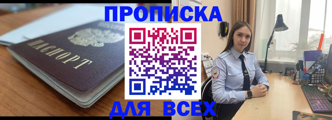 регистрация в Зуевке